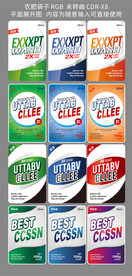 農(nóng)肥袋子設(shè)計(jì)