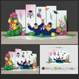 畢業(yè)季美陳