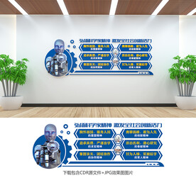 科學(xué)家精神