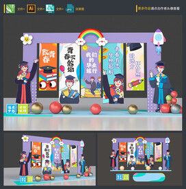 畢業(yè)季美陳