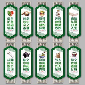 食堂文化