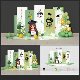 畢業(yè)季美陳