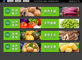 超市蔬菜分區(qū)