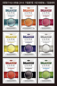 農(nóng)肥設(shè)計(jì)