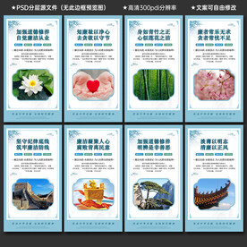 廉洁文化