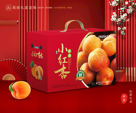 杏包裝 小紅杏禮盒