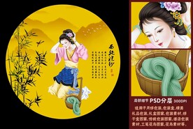 四大美女之西施浣紗 