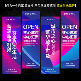 彩色道旗刀旗