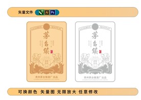 茅台镇白酒酒标酱酒瓶贴