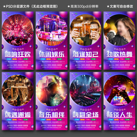 酒吧