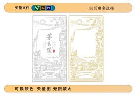 白酒釀酒插畫(huà)工藝包裝設(shè)計(jì)元素