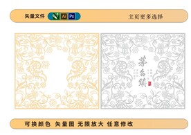 佩斯利花纹矢量插画