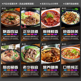 牛腩粉