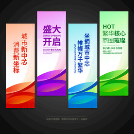 會(huì)議掛旗刀旗道旗