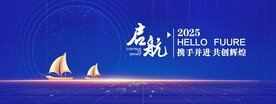 蓝色科技背景