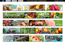 生鮮超市海岸線