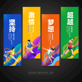 運(yùn)動(dòng)健身