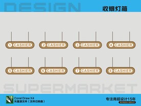 收銀燈箱