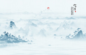 水墨山水画