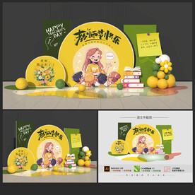 教師節(jié)美陳