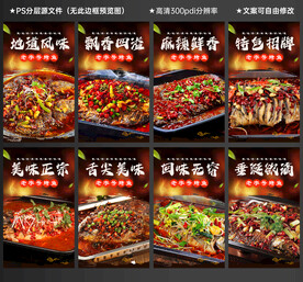 烤鱼