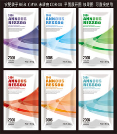 農(nóng)肥設(shè)計(jì)