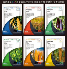 肥料設(shè)計(jì)