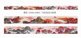 萬(wàn)里江山圖