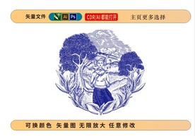 采茶女茶葉包裝圖案插畫(huà)