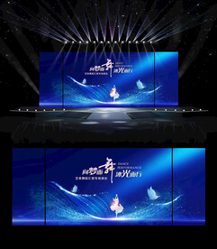 藍(lán)色舞蹈演出背景