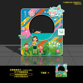 教師節(jié)美陳布置