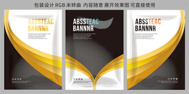 農(nóng)肥設(shè)計(jì)