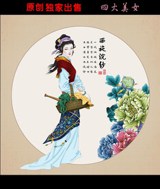 四大美女之西施浣紗 