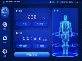 科技感駕駛艙設(shè)備UI設(shè)計