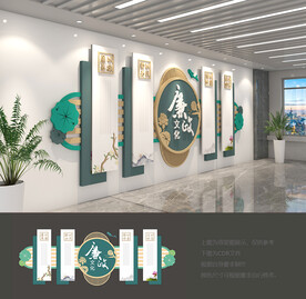 廉政文化墻