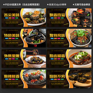 臭豆腐
