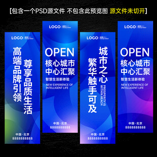 道旗吊旗刀旗