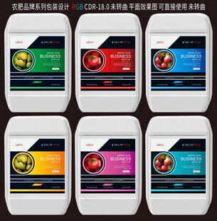 農(nóng)肥壺設計