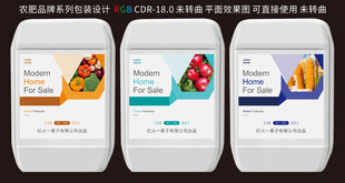農(nóng)肥包裝設計
