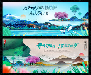 國(guó)潮中國(guó)風(fēng)