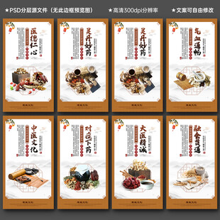 中醫(yī)文化中醫(yī)