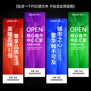 刀旗道旗吊旗