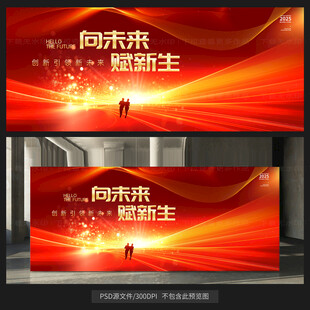 紅色主視覺(jué)KV背景