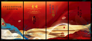 水墨中國(guó)風(fēng)