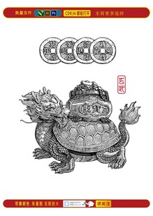  瓦當(dāng)四神玄武圖