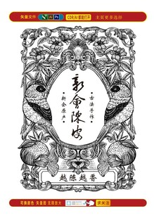 新會陳皮茶葉包裝陳皮包裝