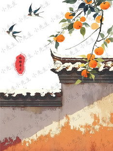 中國風(fēng)古風(fēng)城墻柿柿平安海報插畫