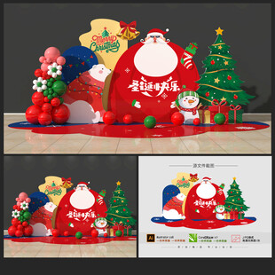 圣誕節(jié)美陳