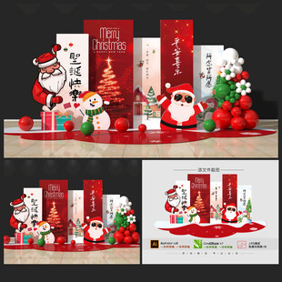 圣誕節(jié)美陳