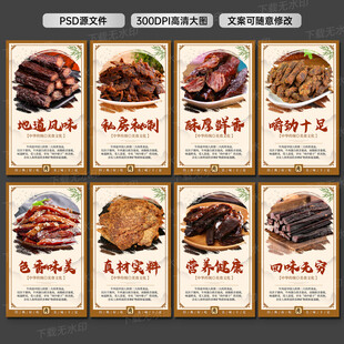 牛肉干